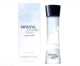 Giorgio Armani Code Luna eau SENSULLE